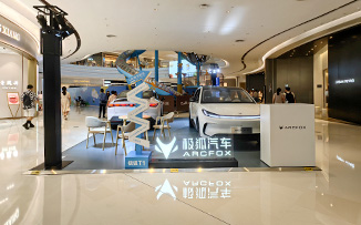 极狐汽车  X  深圳宝安大仟里 