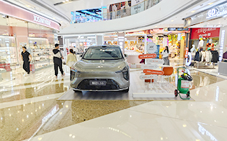 智己汽车  X  乐山万达广场 