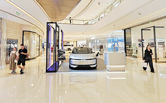 上汽奥迪  X  成都银泰in99 