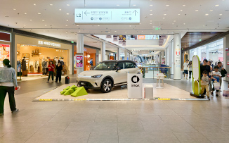 smart汽车  X  长沙荟聚  