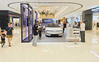 上汽奥迪  X  成都天府和悦广场  