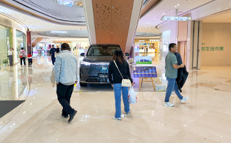 吉利银河  X  西安西咸吾悦广场  