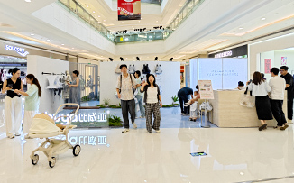 比威亚  X  杭州西溪印象城  