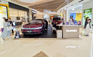 华为汽车  X  成都万象城  