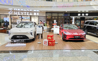 智己汽车  X  扬州江都金鹰世界  