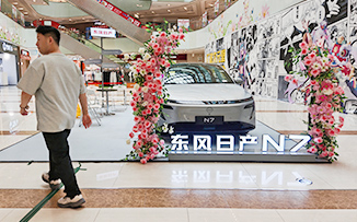 东风日产  X  汕头苏宁广场  