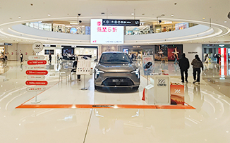 智己汽车  X  深圳布吉万象汇  