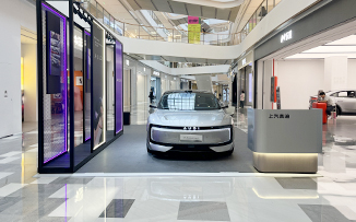 上汽奥迪  X  南昌万象城  