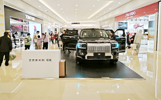 极氪汽车  X  南宁万象城  