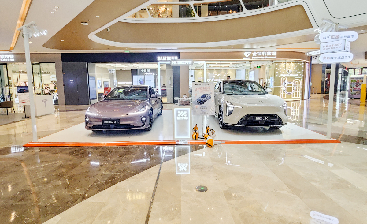 智己汽车  X  南通启东吾悦广场