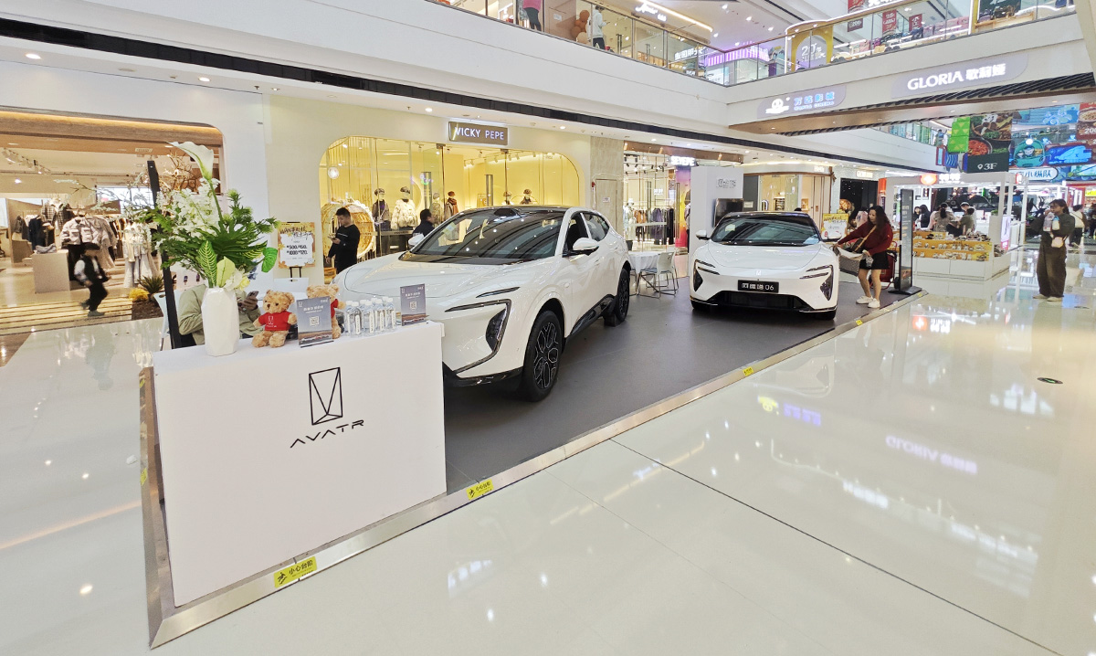 阿维塔  X  重庆永川万达广场  