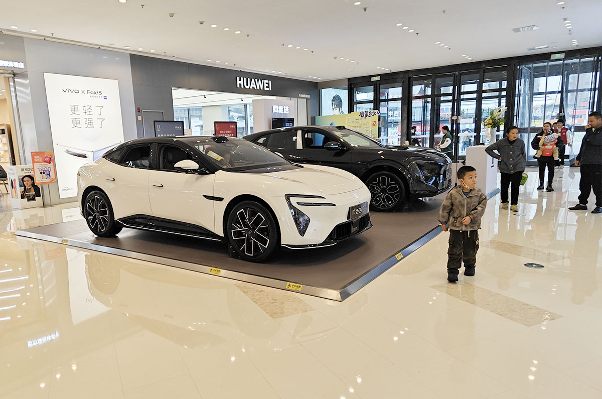 阿维塔  X  遵义吾悦广场  