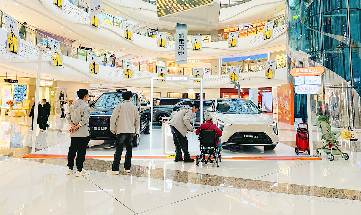 智己汽车  X  西安大明宫万达  