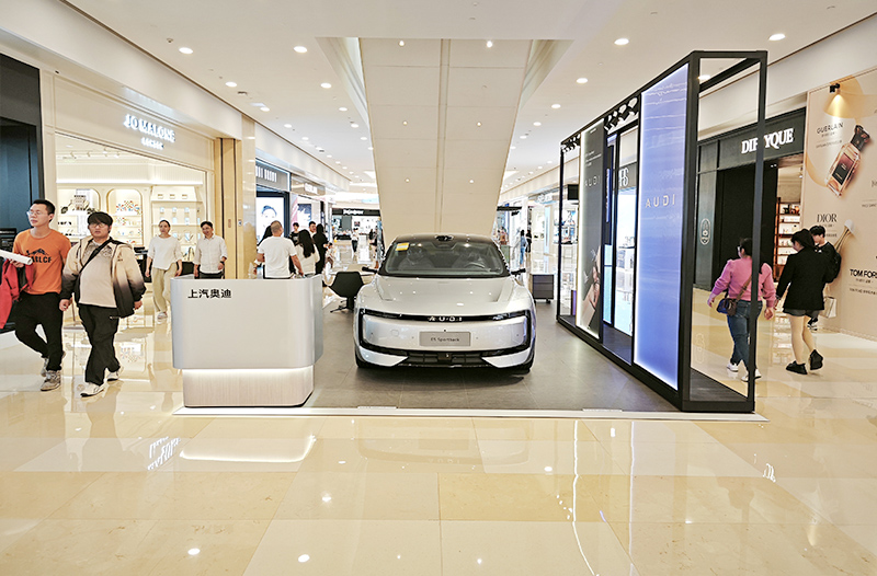 上汽奥迪  X  南宁万象城  