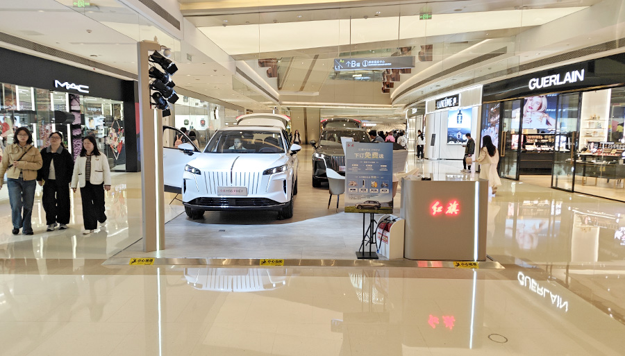 红旗汽车  X  成都万象城  