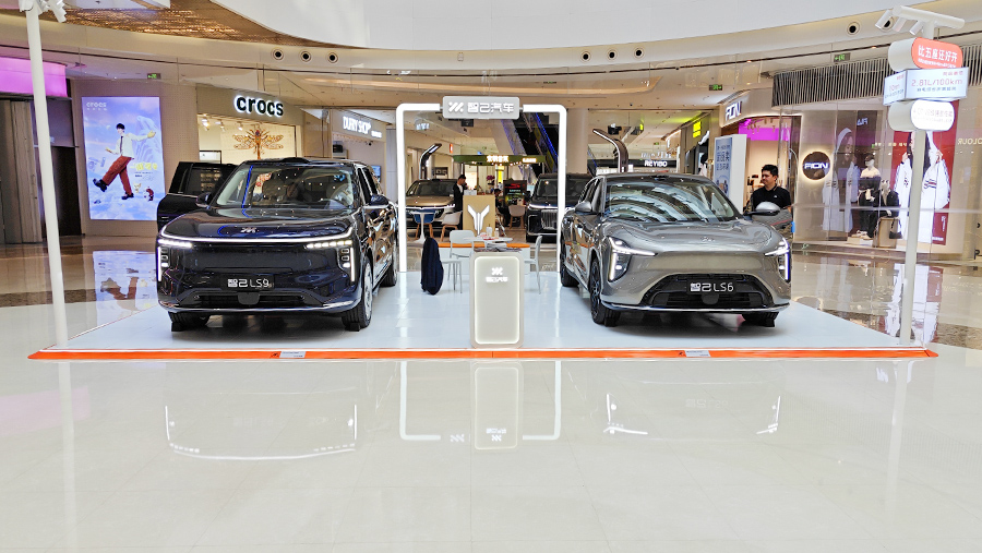 智己汽车  X  苏州张家港金茂览秀城  