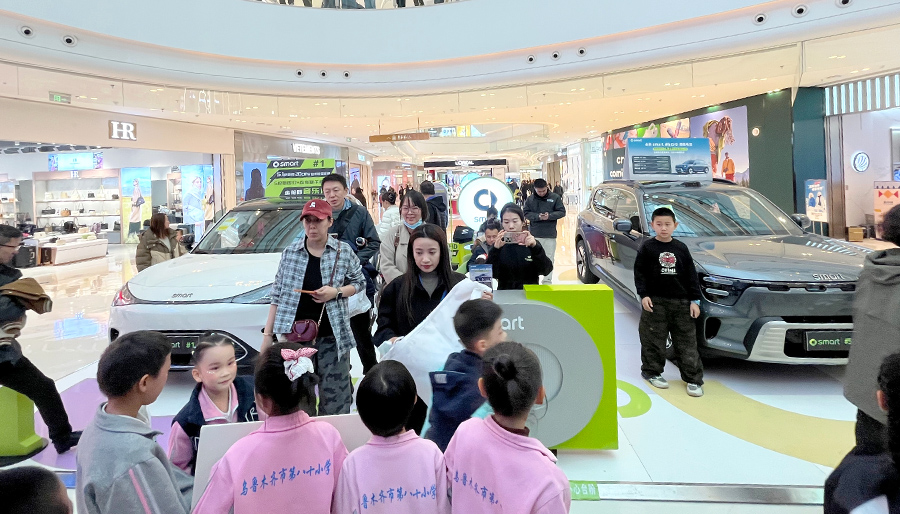 smart汽车  X  乌鲁木齐会展吾悦广场  