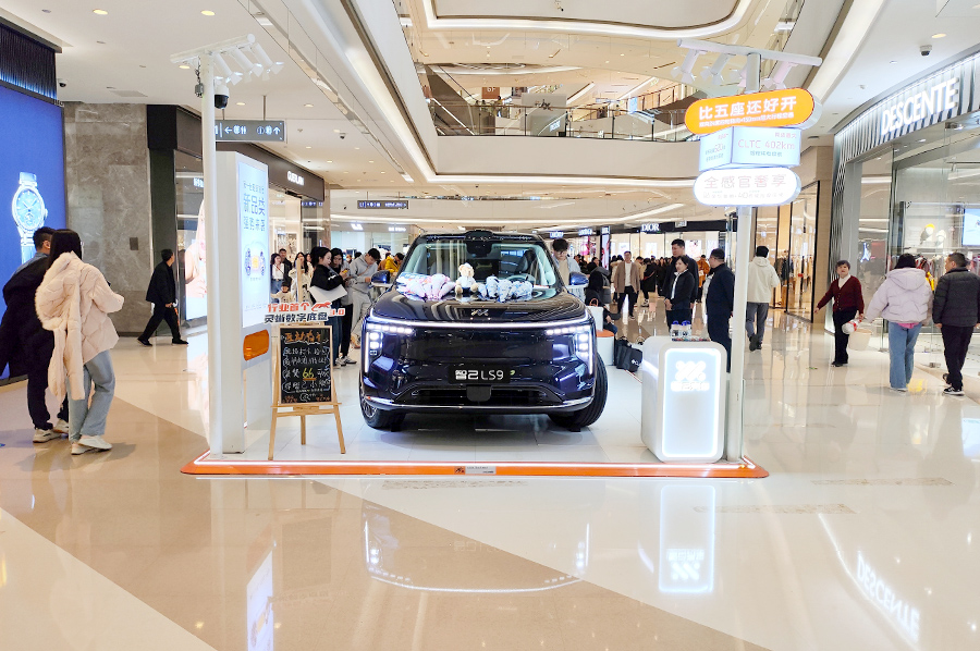 智己汽车  X  石家庄万象城  