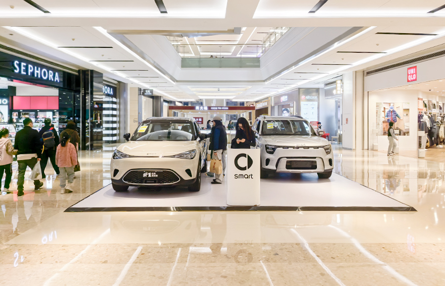 smart汽车  X  长沙德思勤  