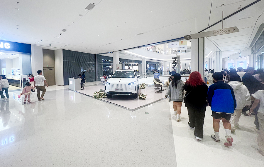 红旗汽车  X  龙湖海口天街  