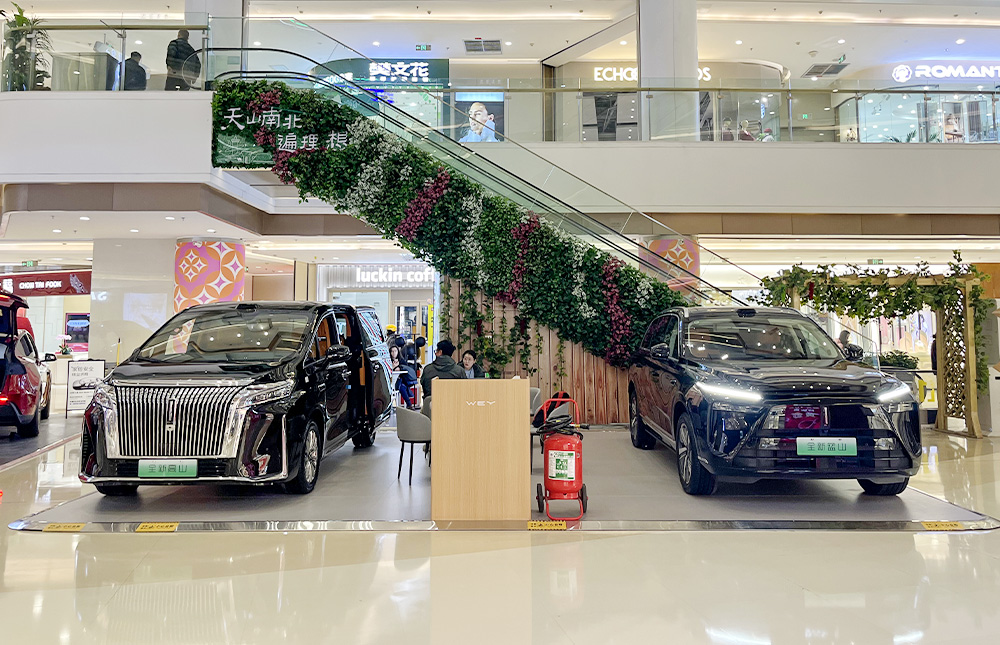 魏牌汽车  X  乌鲁木齐天山万科广场  