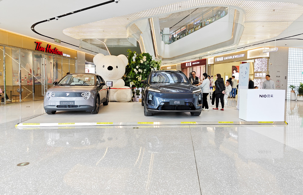 蔚来汽车  X  珠海十字门华发商都  