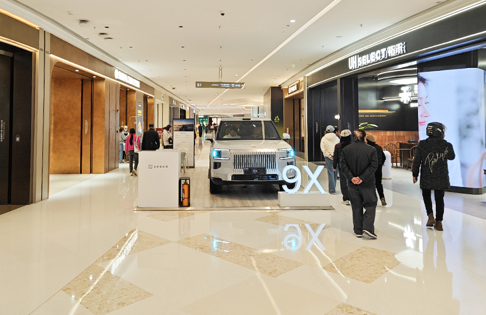 极氪汽车  X  武汉万象城  