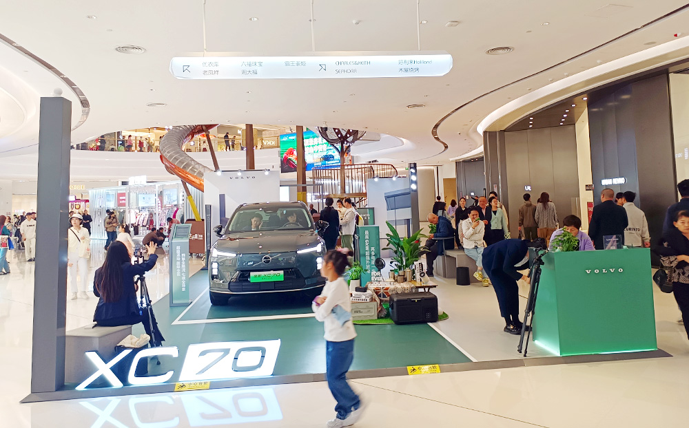沃尔沃  X  深圳宝安大仟里  