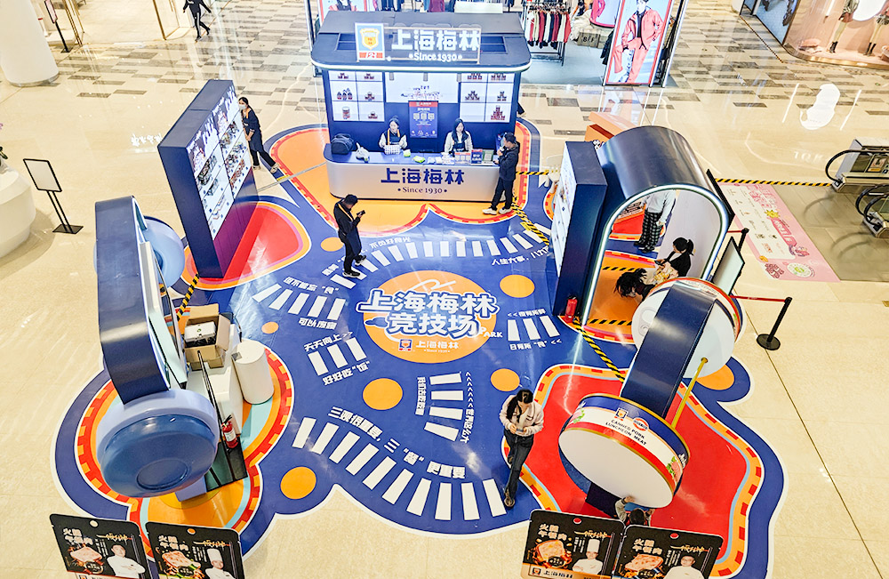 上海梅林  X  深圳福田星河COCO Park二期  