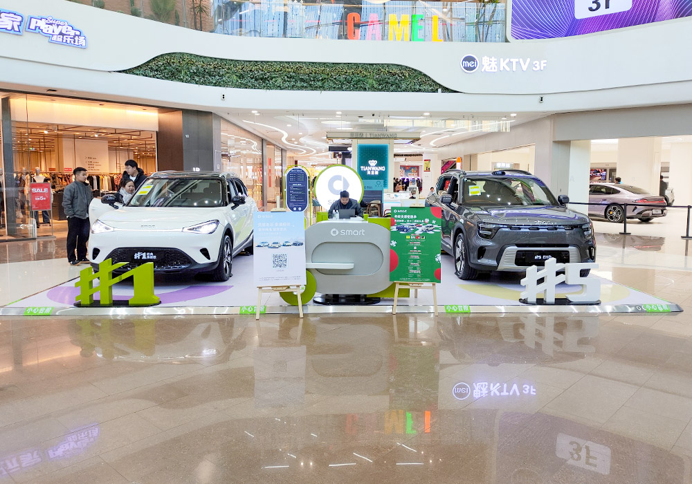 smart汽车  X  咸阳丽彩万达  