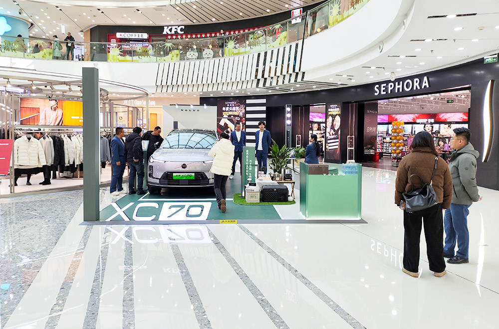 沃尔沃  X  西宁海湖万达广场  