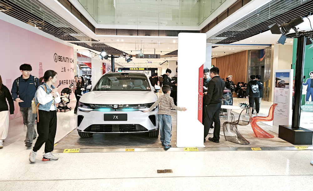 极氪汽车  X  广州美林天地  