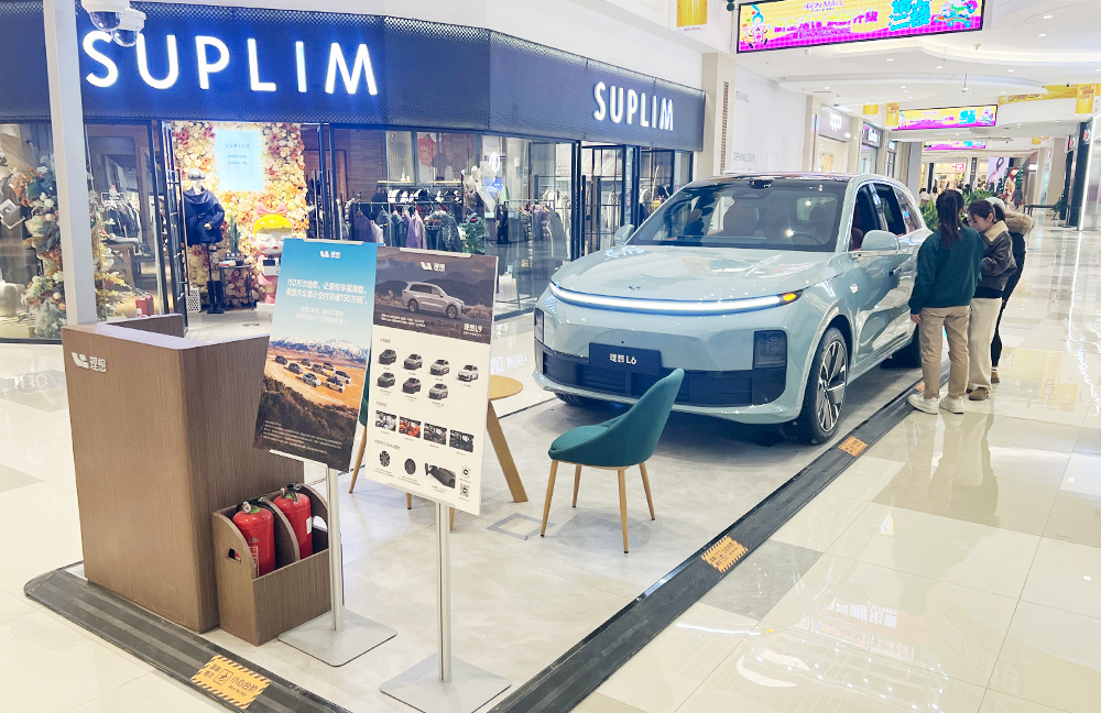 理想汽车  X  永旺梦乐城天津泰达  