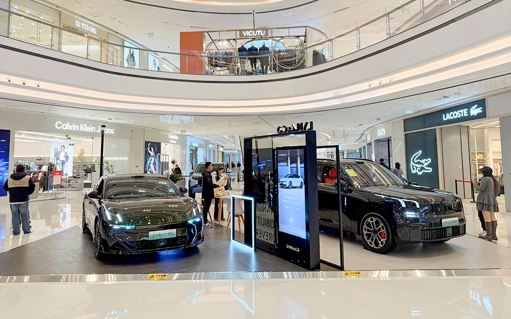 领克汽车  X  太原吾悦广场  