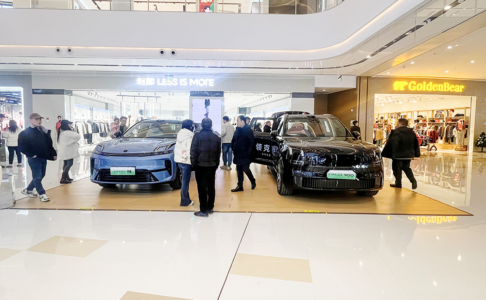 领克汽车  X  龙湖南昌青山湖天街  