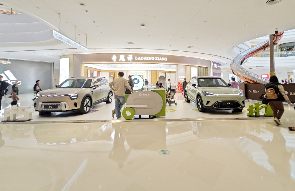 smart汽车  X  深圳宝安大仟里  