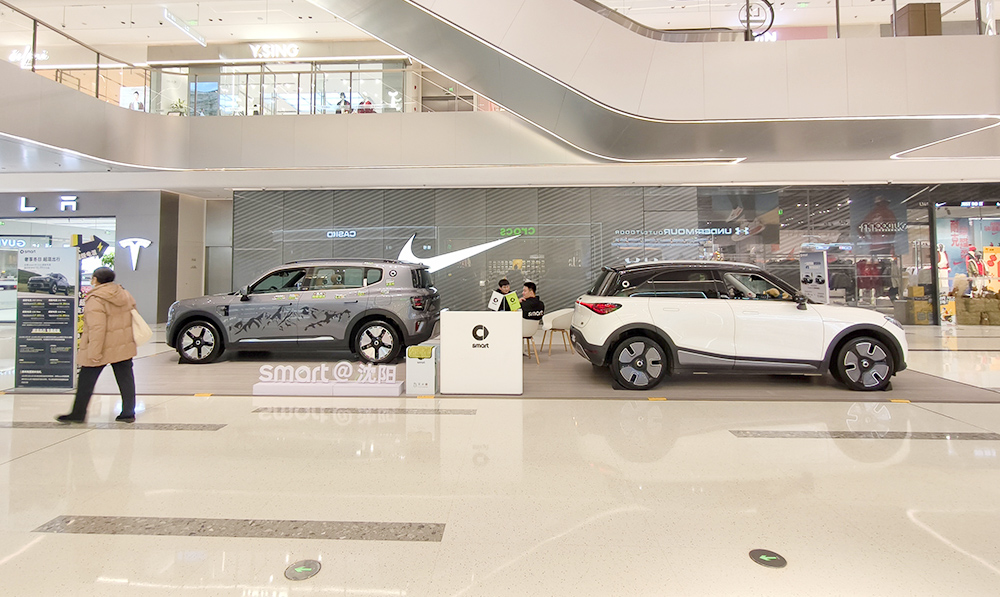 smart汽车  X  沈阳三台子万象汇  