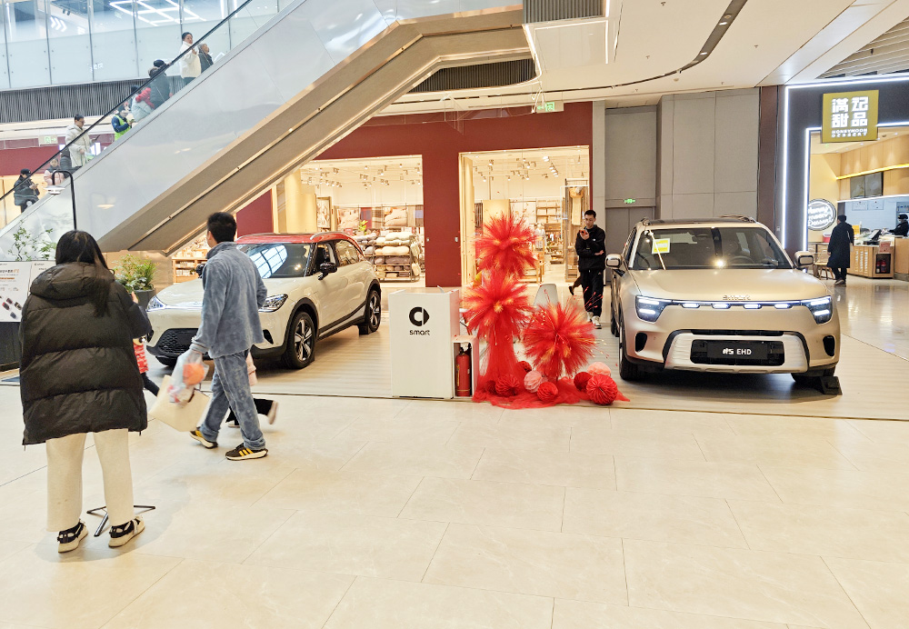 smart汽车  X  龙湖重庆礼嘉天街  