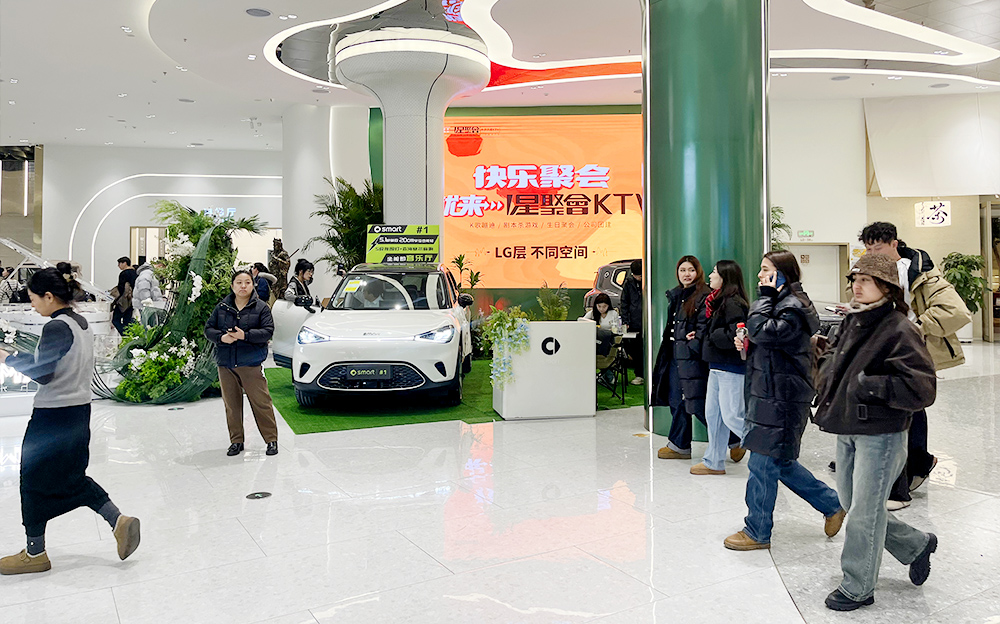 smart汽车  X  乌鲁木齐时代广场CC MALL 