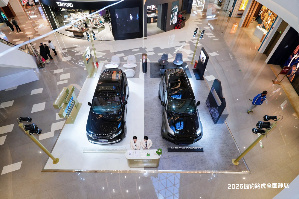 捷豹路虎  X  昆明万象城  