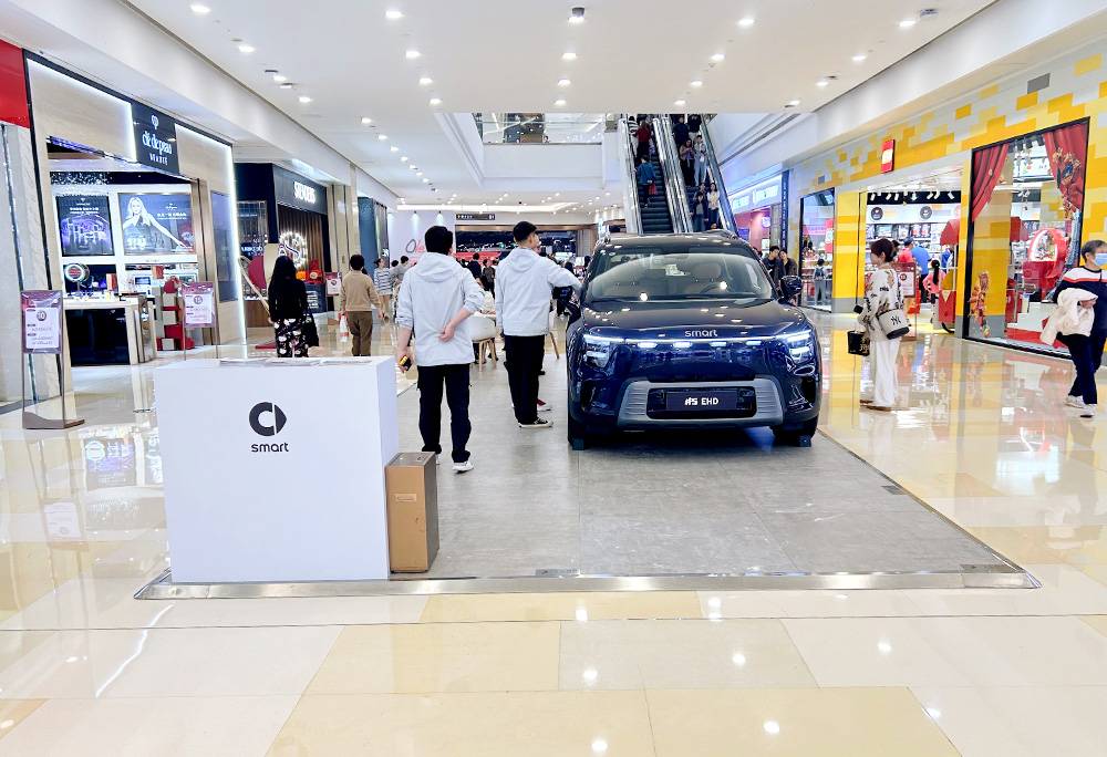 smart汽车  X  南宁万象城  