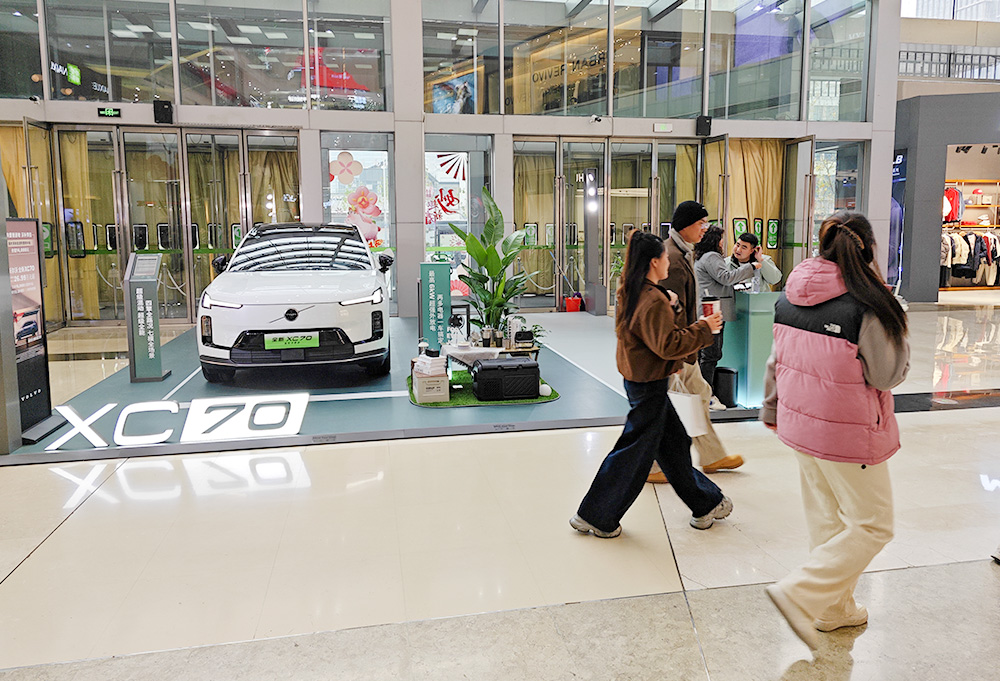 沃尔沃  X  无锡苏宁广场  