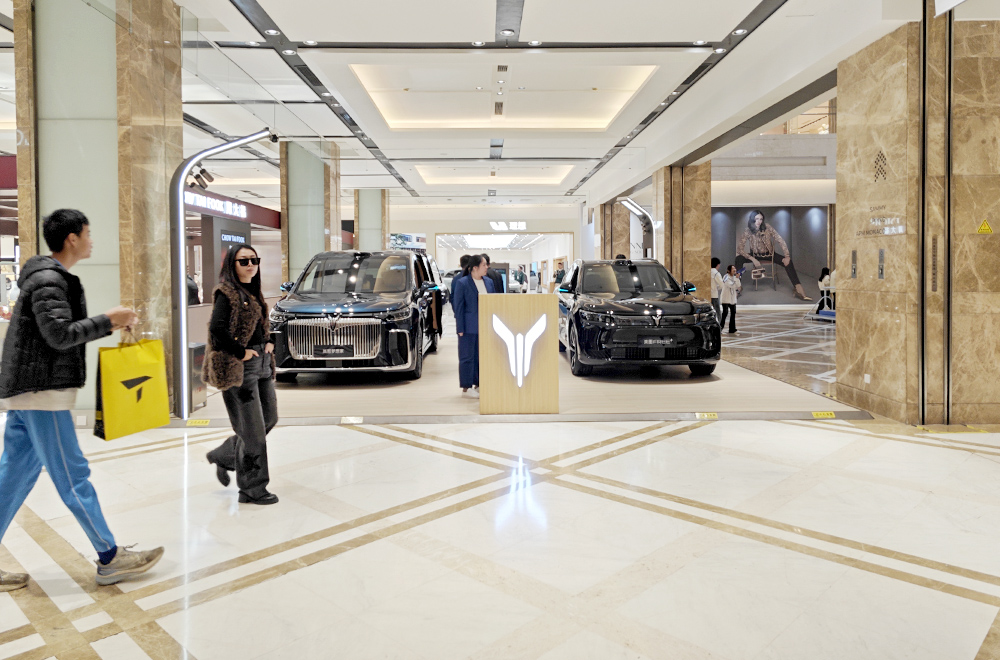 岚图汽车  X  惠州华贸天地  