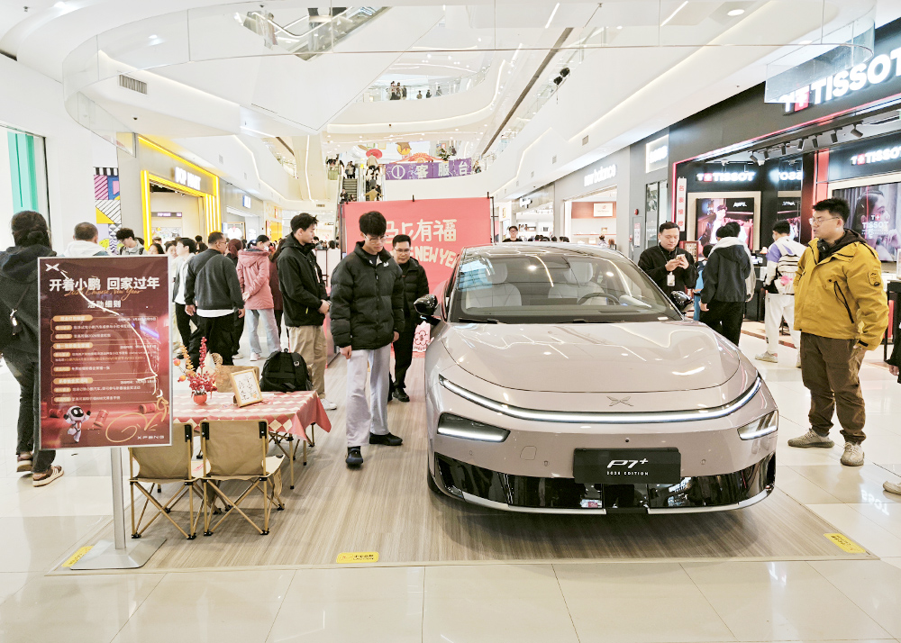 小鹏汽车  X  广州天河城（北京路） 