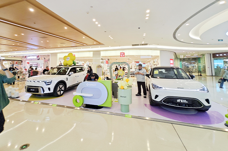 smart汽车  X  成都世豪广场  