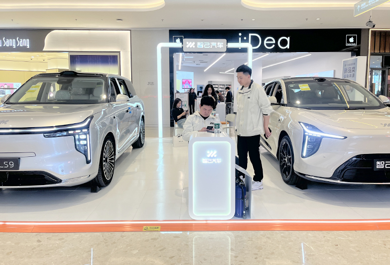 智己汽车  X  苏州昆山万象汇