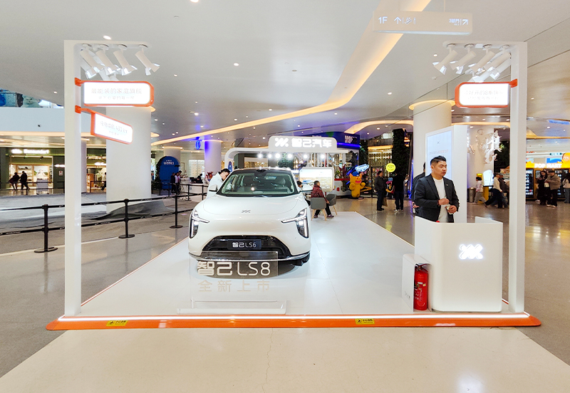 智己汽车  X  西安MOMOPARK 