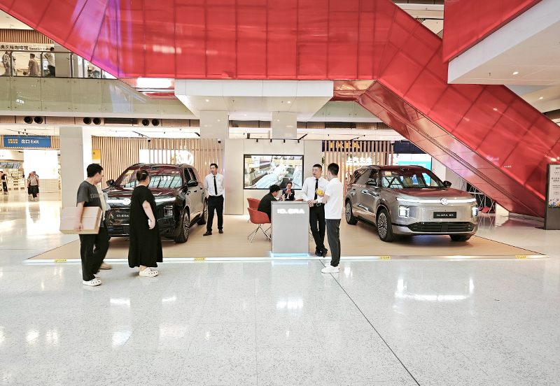 上汽大众  X  广州美林天地  