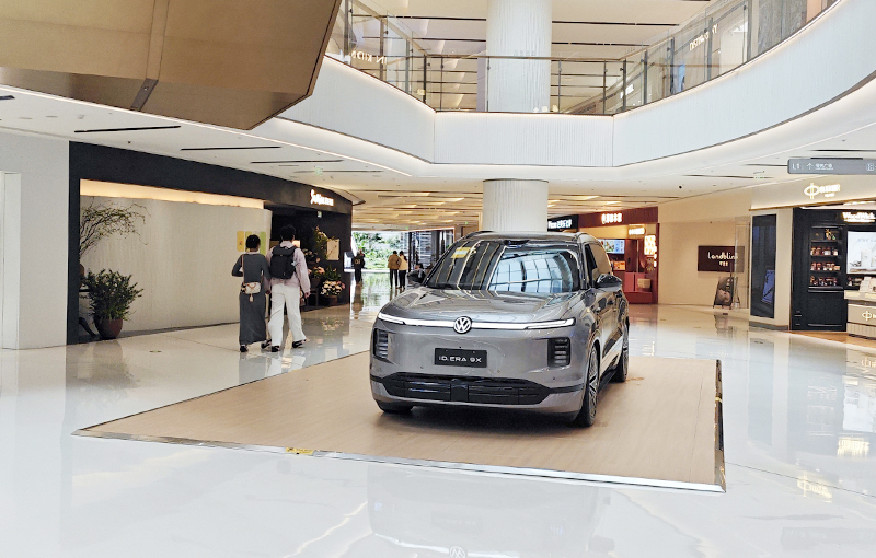 上汽大众  X  龙湖重庆北城天街  