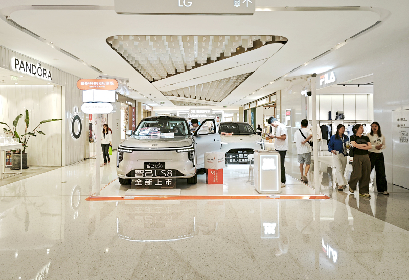 智己汽车  X  中山石歧万象汇  